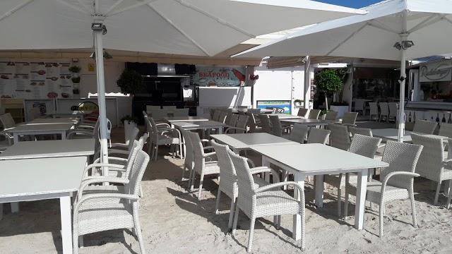 Playero Bar Rte.